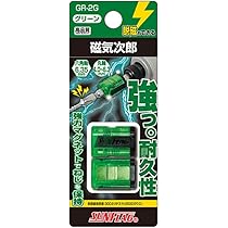 ニッカリ青江御守セット Amazon | アネックスツール(Anex) 硬龍靭ビット 7本組 ゴールド