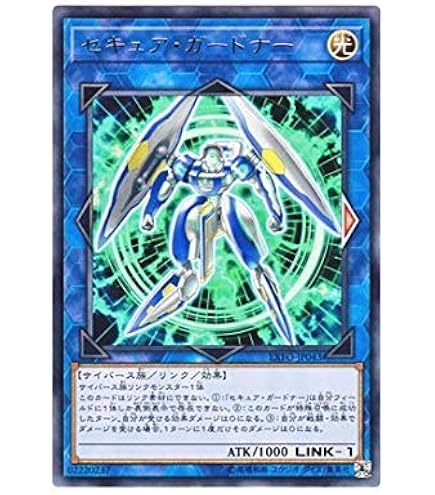 Amazon.co.jp: DL1-136 ULR ビッグ・シールド・ガードナー【遊戯王