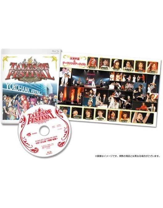 テイルズオブフェスティバル2008～2014 まとめ売り Amazon.co.jp: テイルズ オブ フェスティバル 2008 + ビバ