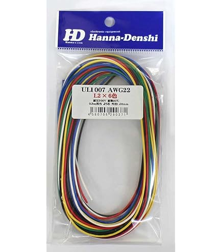 どこまでも…どこまでも　　イヤリング価格となっております Amazon | 耐熱電子ワイヤー イラックス A 住友電気工業 絶縁電線