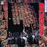 �����^���� �H�c�Ɠ��܂�