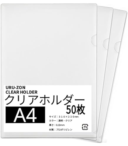 未使用　クリアホルダー　A4 事務用品　1,000枚 たのめーる】TANOSEE クリアホルダー A4 クリア 厚さ0.2mm 1セット