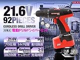 Sea the Stars　ハイパワー！21.6Ｖ電動ドリル＆ドライバー 92pcs　黒＆赤