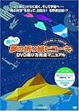 ���{�܂莆�q�R�[�L������F ���!���̐܂莆�q�R�[�L DVD�V�ѕ����S�}�j���A��