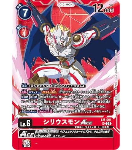 Amazon.co.jp: デジモンカードゲーム BT10-011 カノーヴァイスモン R
