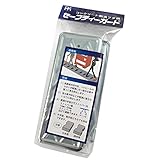 【2個入】 セーフティ ガード 排水穴 グレーチング穴 防止 突っ掛け 養生 鈴文H