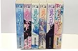 東京ジュリエット全6巻完結 (デラックス版) (フラワーコミックス・デラックス) [マーケットプレイス コミックセット]