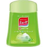 【医薬部外品】ミューズ ノータッチ 泡 ハンドソープ 詰め替え グリーンティーの香り (250ml 約250回分) 殺菌 消毒 専用自動ディスペンサー用 保湿成分配合 詰め替えボトル