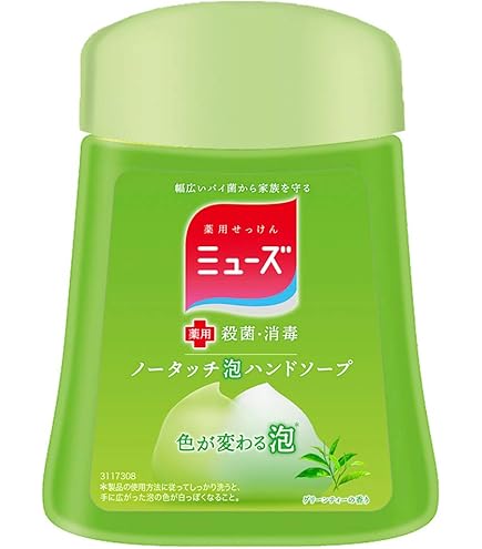 Amazon.co.jp: ミューズ 【医薬部外品】ノータッチ ポケモン ブルー