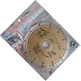 アストロ(ASTORO) ダイヤモンド カッター セグメントタイプ DS-150ST