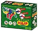 アイクリップ (きほんセット1)