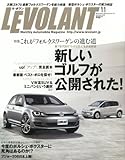 LE VOLANT (ル・ボラン) 2012年 11月号 [雑誌]