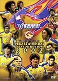 J���[�O �I�t�B�V����DVD �x�K���^��� �V�[�Y�����r���[2002