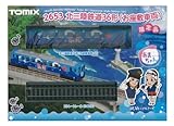 TOMIX Nゲージ 2653 [限定]北三陸鉄道 36形 (お座敷車両)