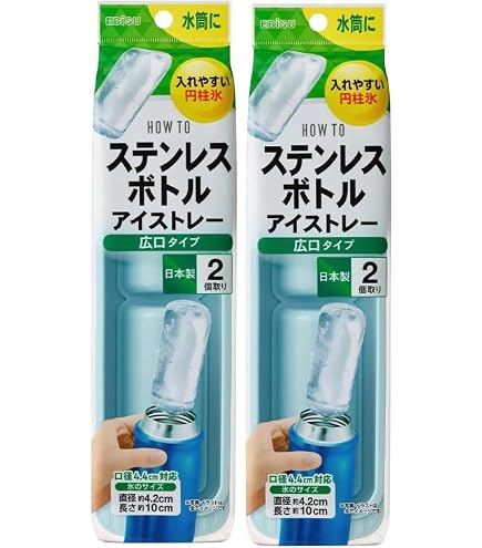 Amazon｜サナダ精工 ボトルアイス 2個取 D-5173｜製氷皿 オンライン通販
