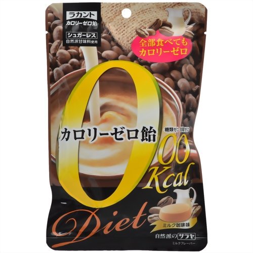 サラヤ ラカント カロリーゼロ飴 ミルク珈琲味
