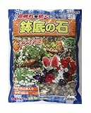 プラント ゼオライト入り鉢底の石 良質天然焼成軽石使用 3L