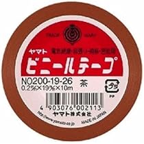 Amazon | ヤマト ビニールテープ (幅 19mm) 茶 NO200-1926 『 2個