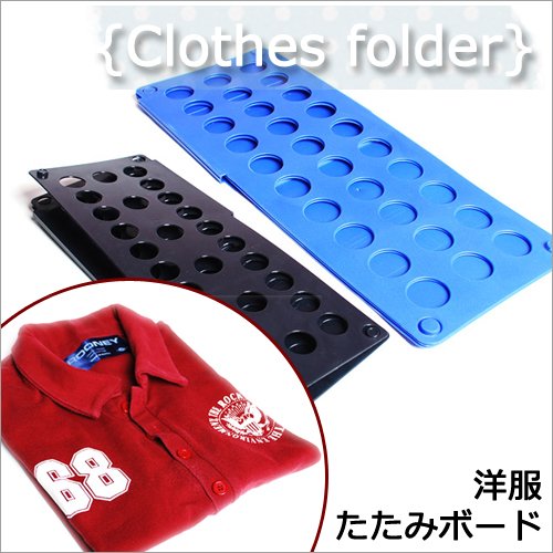 しゃべくり7！世界まる見え！テレビ特捜部等で紹介されました！洋服たたみボード[B type] 半袖/長袖Tシャツ ズボン セーター Ｙシャツ パンツ 収納力 時間短縮 子供 大人 クローゼット 簡単 整理整頓 洋服片づけ スピード