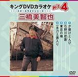 �L���ODVD�J���I�PHit4 �O�����q��