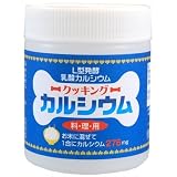 【ユニマットリケン】クッキングカルシウム １２０ｇ ×５個セット