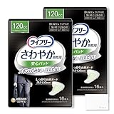ライフリー さわやか 男性用 安心パッド 多い時でも安心用 120cc 26cm(16枚入*2袋セット) 吸水パッド 尿もれパッド 大人用紙おむつ 軟失禁パッド オリジナルティッシュ付き