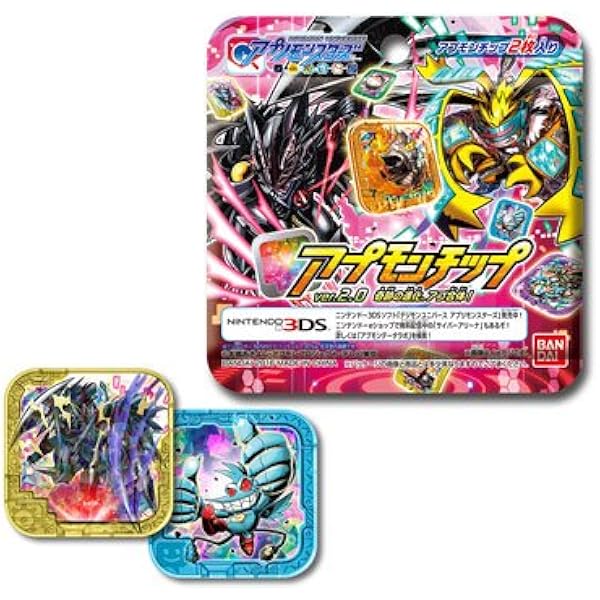 Amazon デジモンユニバース アプリモンスターズ アプモンチップver 2 0 奇跡の進化 アプ合体 12個入りbox おもちゃ おもちゃ