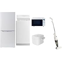 184⚪️送料設置無料　新生活応援　冷蔵庫　洗濯機　セット Amazon | [山善] 【新生活応援セット】 家電セット 一人暮らし