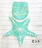 ○o。ハワイアン 新作 スターフィッシュ型 ひとで パステルカラー トイレセット 洗浄 普通用 ウォッシュレット用【トイレカバー＆マットセット】【ハワイアン雑貨】【ハワイアンインテリア】【便座カバー】