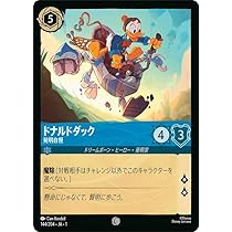 【海外限定配布】ディズニーロルカナ　ドナルドダック　psa10 海外限定配布】ディズニーロルカナ ドナルドダック psa10 海外