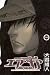 エア・ギア(35) (講談社コミックス) エア・ギア(35) (講談社コミックス)