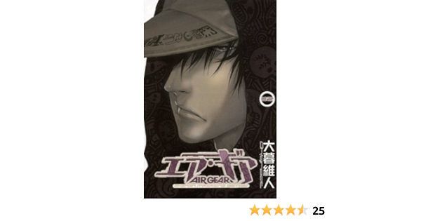 エア ギア 35 講談社コミックス 大暮 維人 本 通販 Amazon
