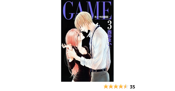 とにかく 推論 破壊 Game スーツ の 隙間 3 Adrienlombardo Com