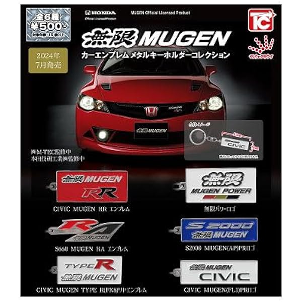 PAJERO パジェロ メタル キーホルダー コレクション コンプリート 全6種 Amazon.co.jp: トイズキャビン MITSUBISHI PAJERO メタル