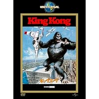 Amazon.co.jp: KING KONG (2005) : 食品・飲料・お酒