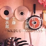 �˂��Ƃ������Ƒ䏊