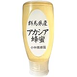 小林養蜂園 国産 アカシアはちみつ 500ｇ 新ボトル 群馬県産