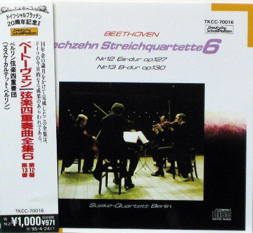 ベートーベン:弦楽四重奏曲全集6 | ズスケ・カルテット・ベルリン