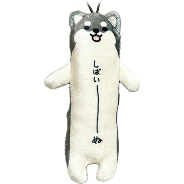 Amazon.co.jp: [野澤作蔵商店] 【でか！！のびしば】 しばいーぬ