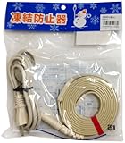 山清 凍結防止器EHR-2 2m