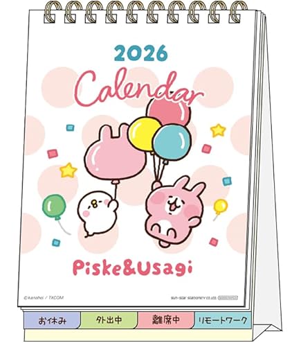 Amazon.co.jp｜カナヘイの小動物 カーサイン【車間距離】 L-0128｜旅行