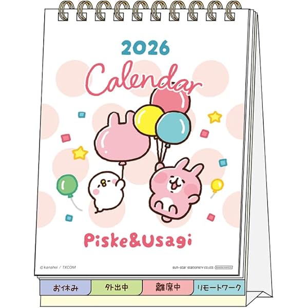 Amazon.co.jp: Suica's Penguin壁かけカレンダー2026 ([カレンダー