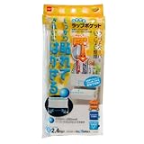 ニトムズ はがせるラップポケット M2760