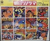 �����\�m���}�E�e���r����S�WVol.1