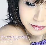 �`���C�J/�ނ炳����