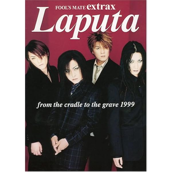 Amazon.co.jp: Laputa Coupling Collection+XXXk[ 1996-1999 Singles