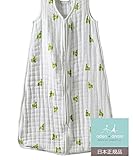 aden + anais (エイデンアンドアネイ) 【日本正規品】 モスリンコットン 厚手スリーパー mod about baby - frog cozy sleeping bag - medium-