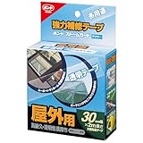 コニシ 補修テープ ストームガードクリヤー #04930×10 30mm幅 10巻入