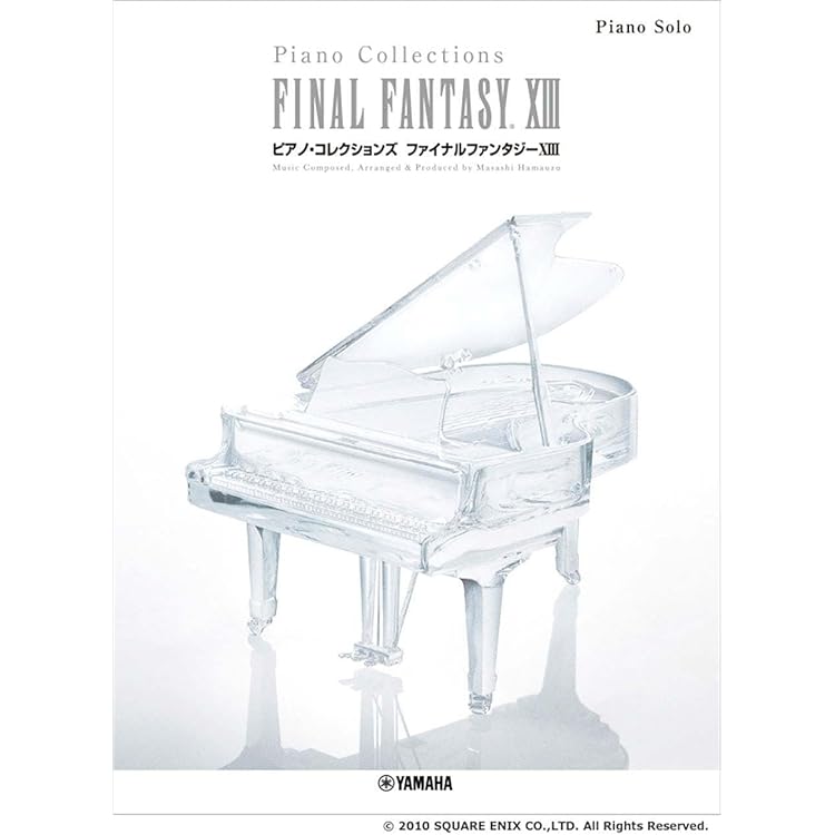 ファイナルファンタジー ピアノコレクション　CD無し ファイナルファンタジー ピアノコレクション CDなし Amazon.co