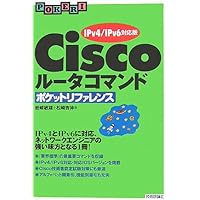 CISCO ネットワーク設計本のセット（３冊） 81sCONXxXBL._AC_UF350,